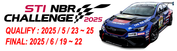 STI NBR CHALLENGE 2025